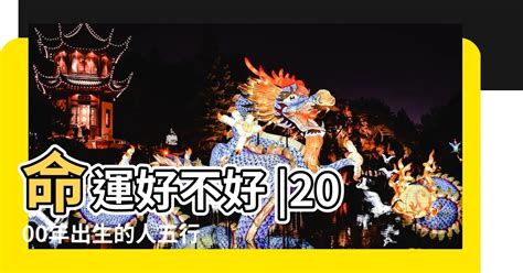 屬龍五行缺什麼|今年屬龍人最缺這三樣東西